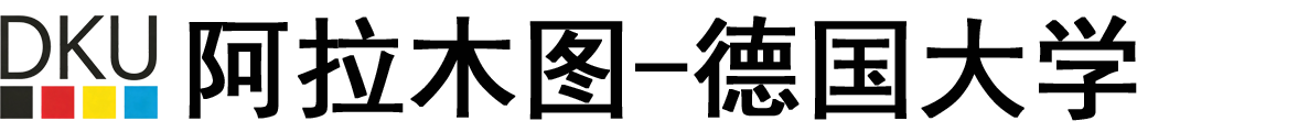 哈萨克斯坦阿拉木图‑德国大学logo